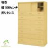 総桐たんす　羽衣　幅106センチ昇りタンスは、着物が24枚収納可能です