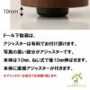 ドール下駄箱ハイタイプは、脚は無し、アジャスターは有料でお付け頂けます。