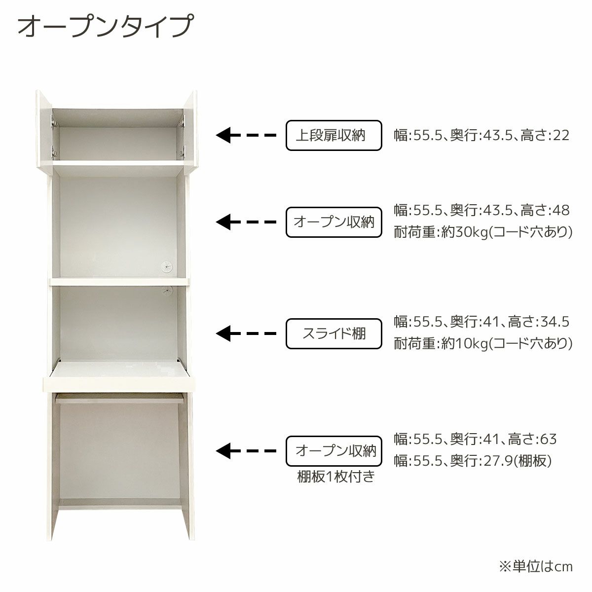 幅60 奥行47 高さ180】収納物を隠せるキッチン収納 アコード | 大川