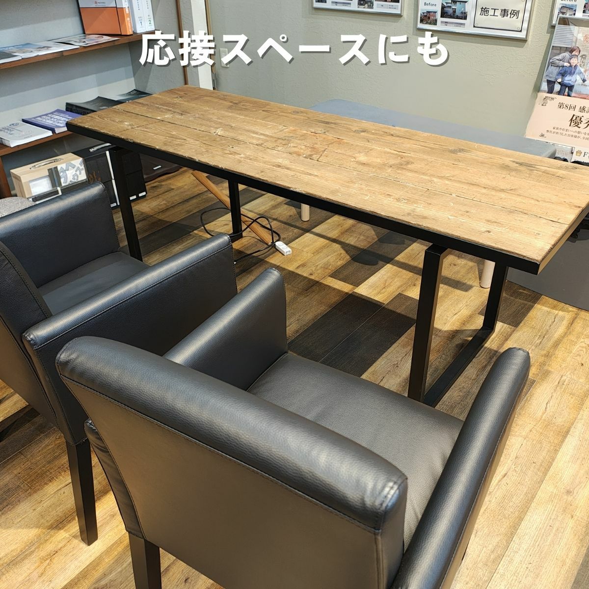 国産杉ダメージ加工×アイアン脚 サイズオーダーテーブル（日本製