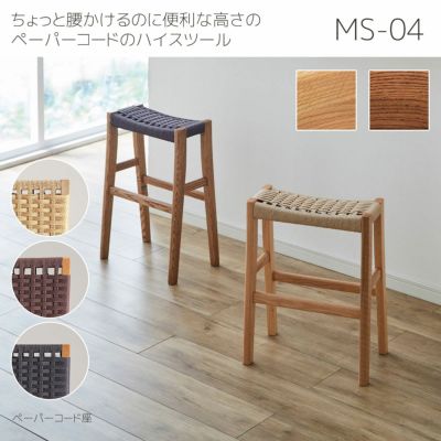 サイトウ　2つセット　大川家具 サイトウ 2つセット 大川家具 楽天市場】大川家具 ダイニング