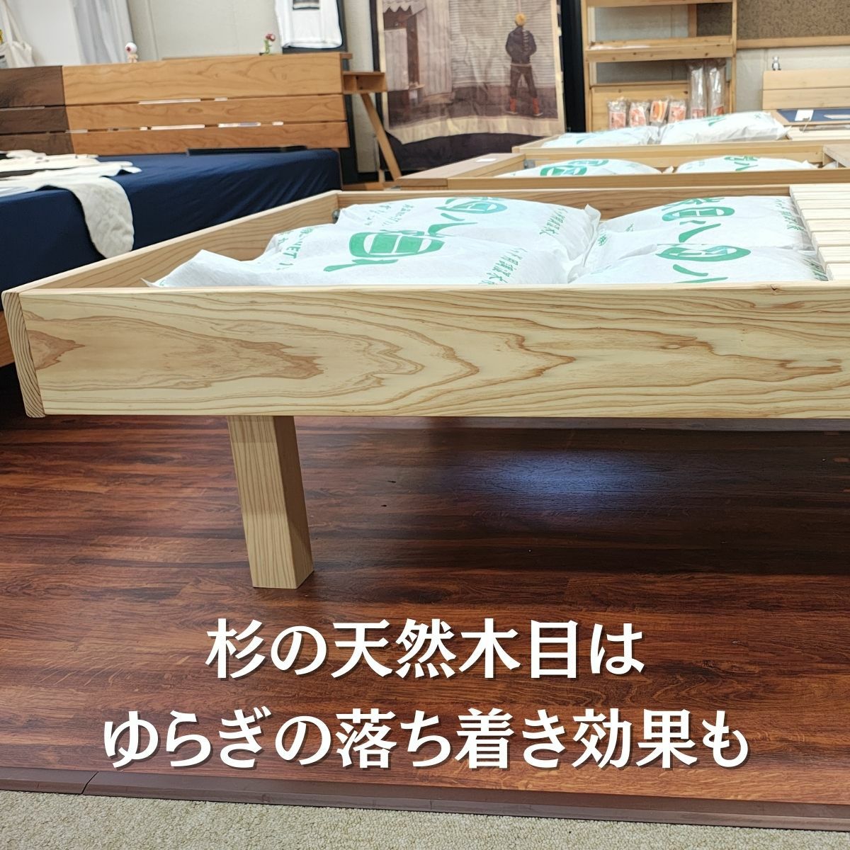 サイドテーブル一体型 杉無垢ベッドセドロ | 大川家具ドットコム通販