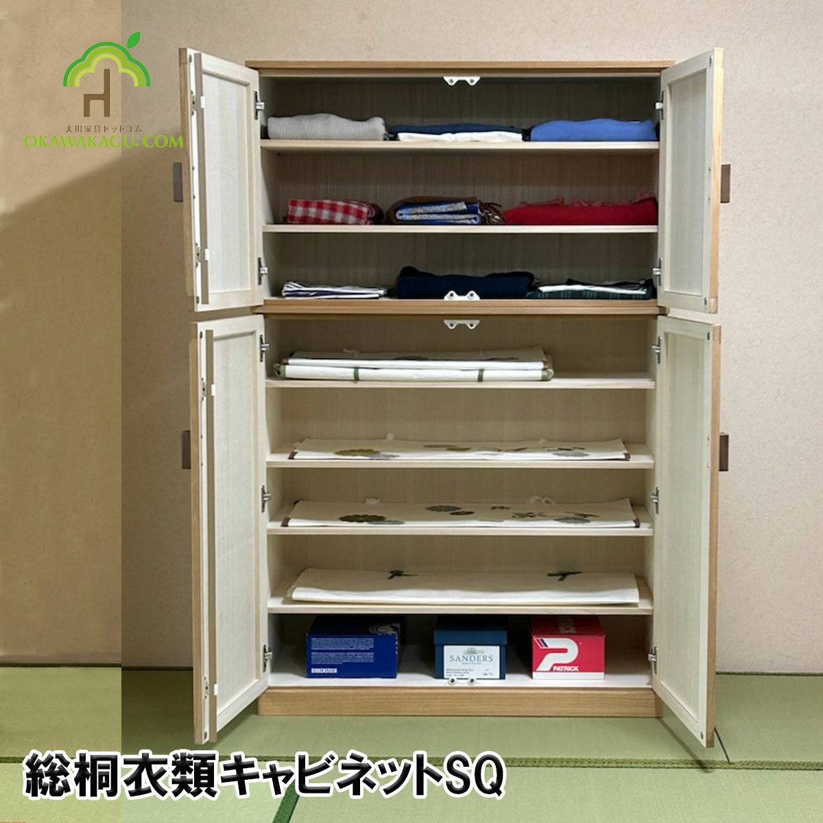 総桐衣類キャビネット　幅100-3段 or 5段は、