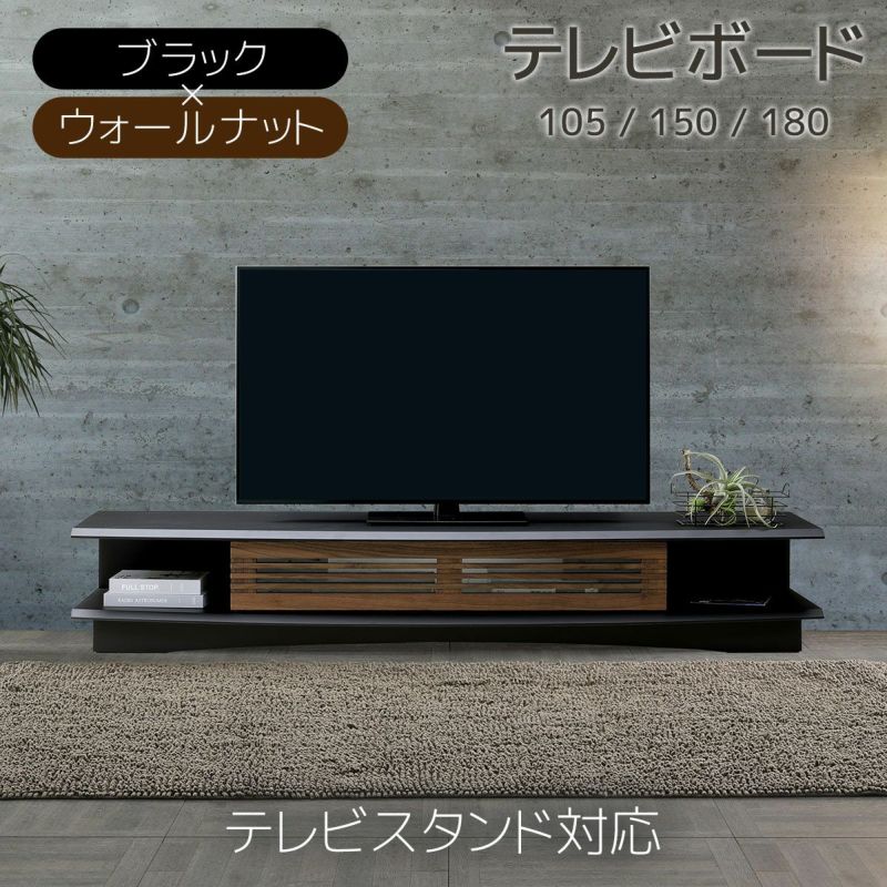 大川家具　ズワルト　180 大川家具 ズワルト 180