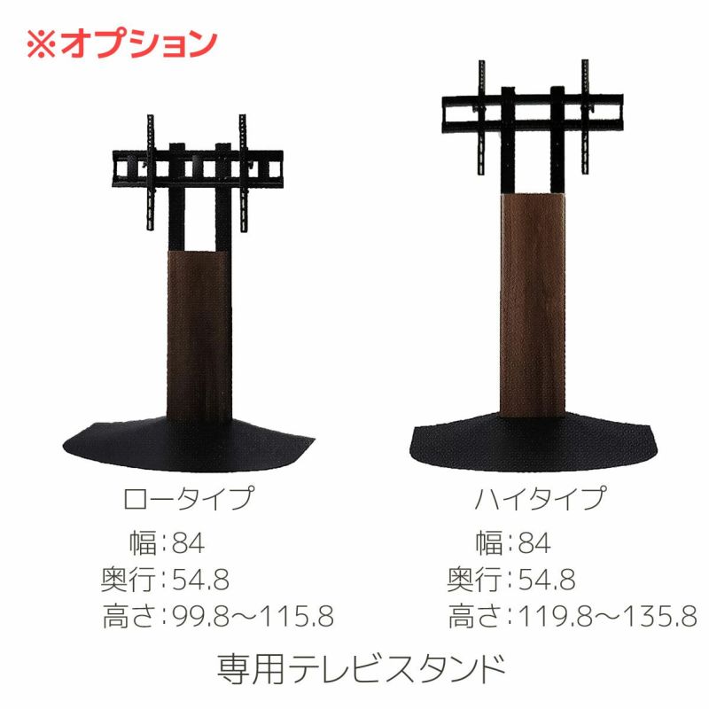 大川家具　ズワルト　180 幅105/150/180 奥行44.5 高さ30】ズワルト テレビボード | 大川
