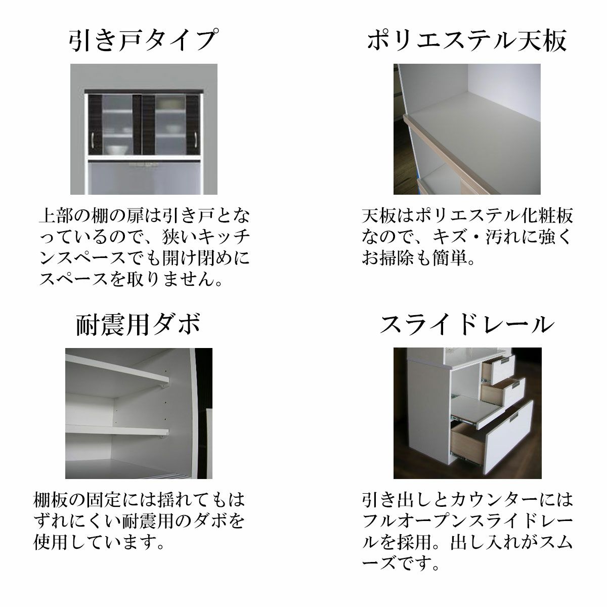 幅84.5 奥行44 高さ183.5】NEWクリーム85オープンダイニング | 大川