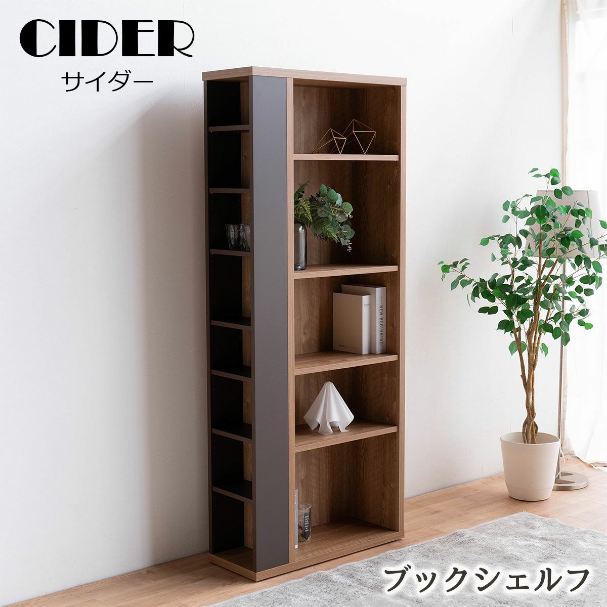 2026年2月8日購入 定価5万円 新品未使用 大川家具 木製 食器棚 ブラウン 2026年2月8日購入 定価5万円 新品未使用 大川家具