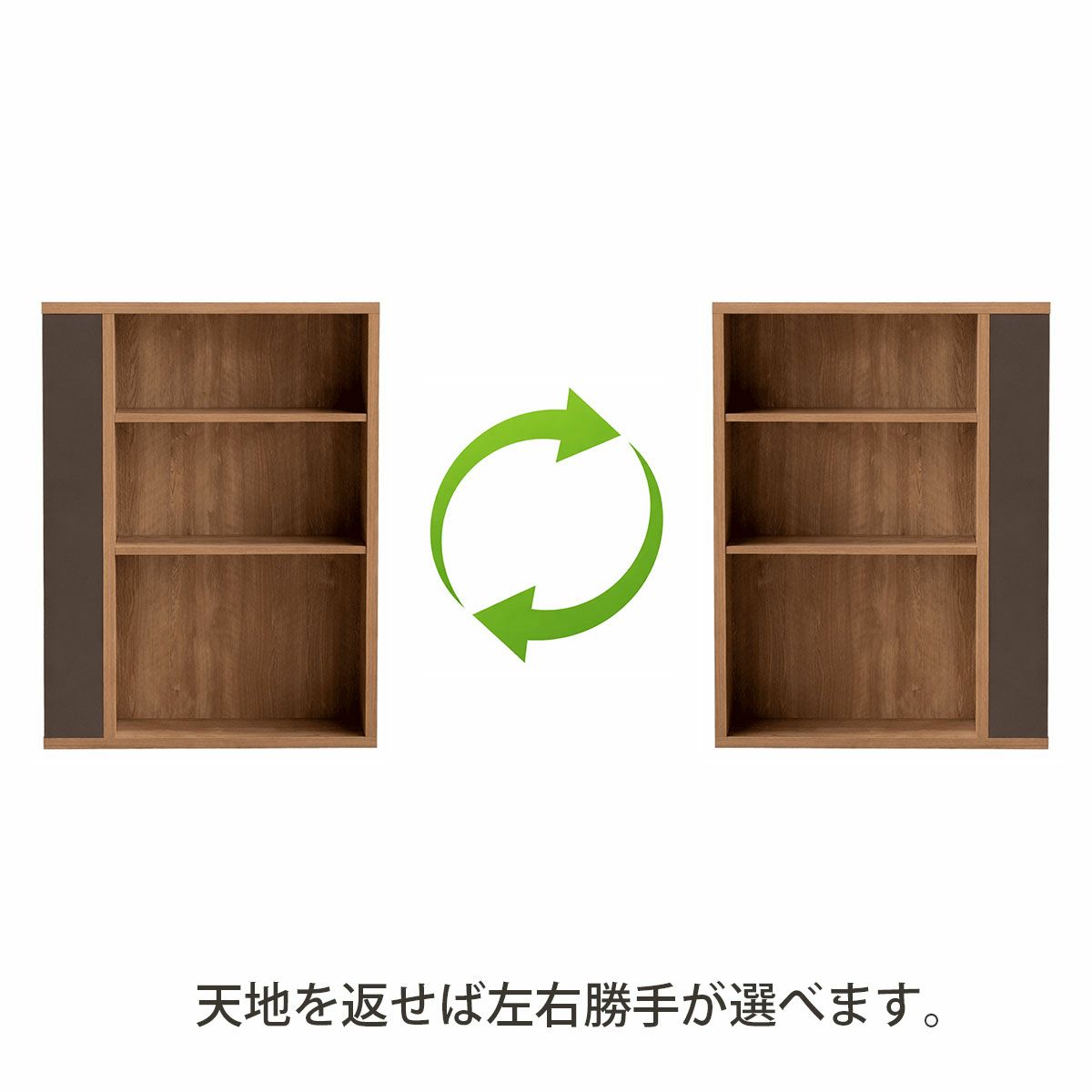 サイダー ブックシェルフ（ロータイプ） | 大川家具ドットコム通販