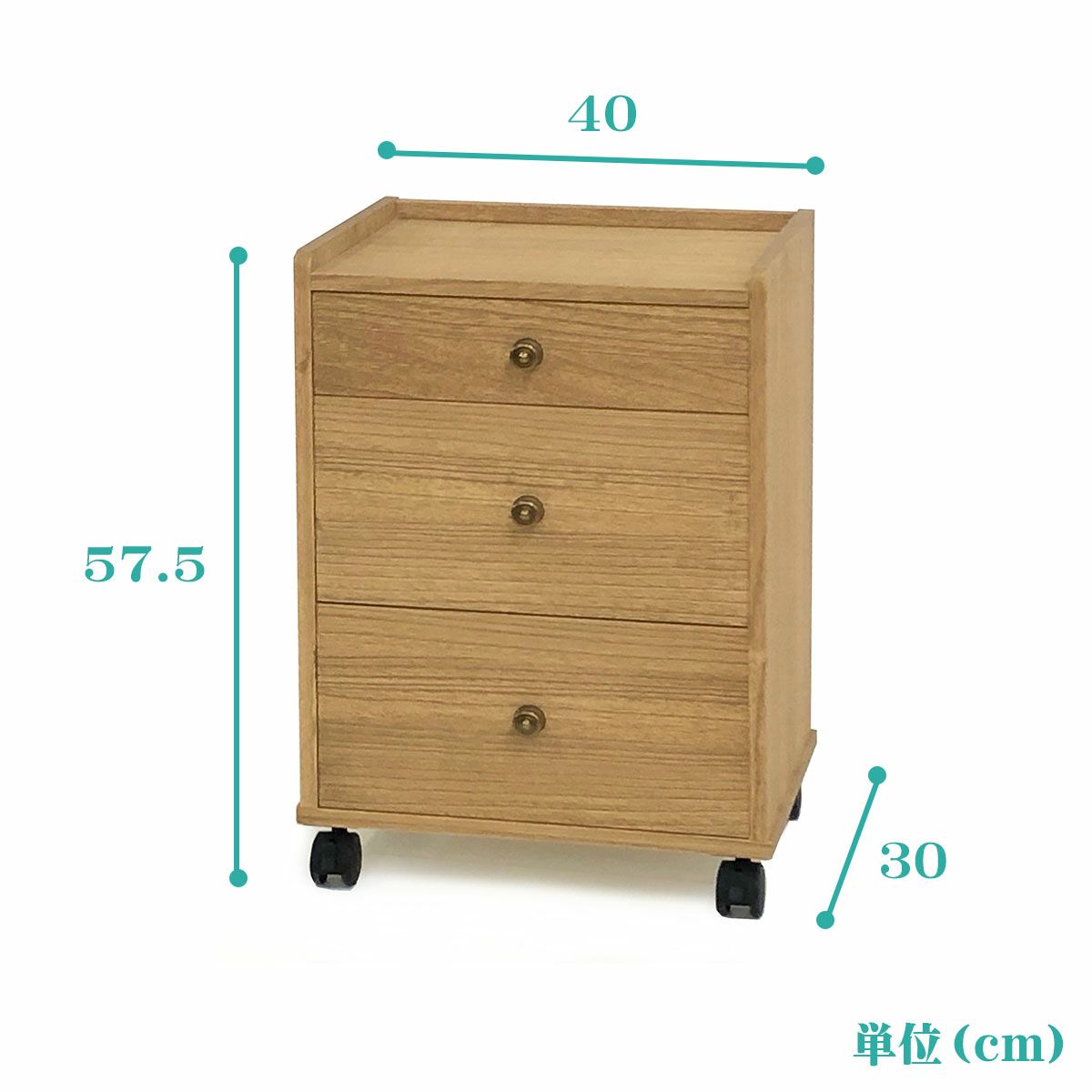 幅40 奥行30 高さ57.5】総桐多段チェスト ロータイプ3段(浅深3段