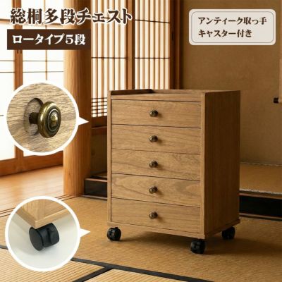 大川家具ドットコム通販