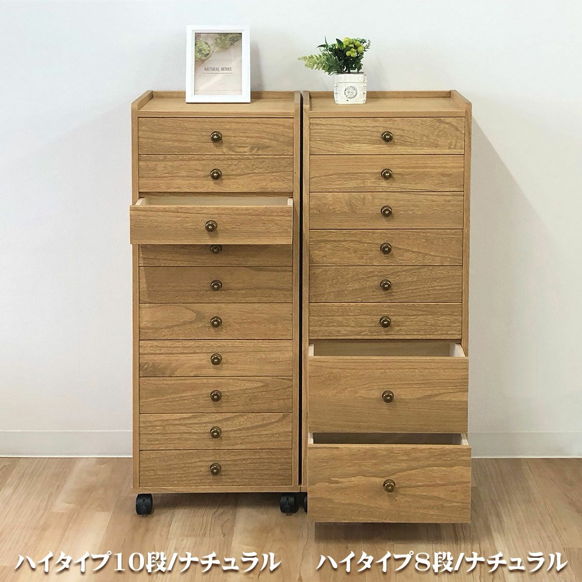 幅40 奥行30 高さ104】総桐多段チェスト ハイタイプ8段(浅深8段