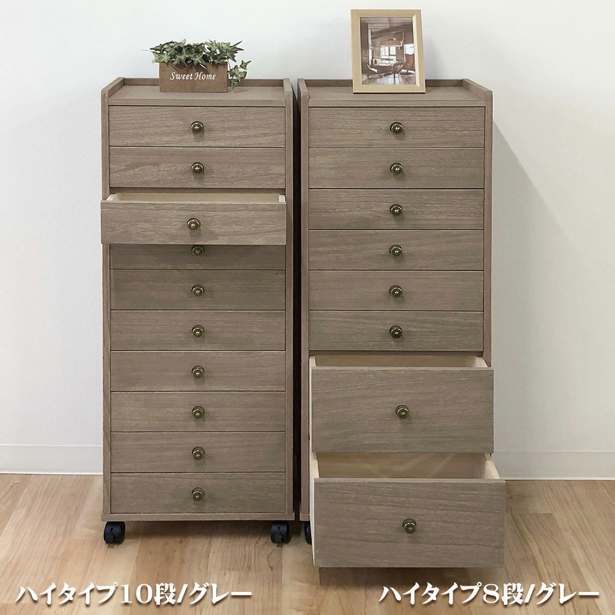 幅40 奥行30 高さ104】総桐多段チェスト ハイタイプ8段(浅深8段