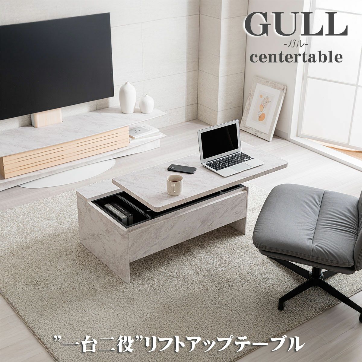 大川家具ドットコム通販